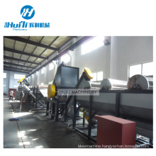 New design Waste PP Bags Washing and Recycling Machinery Line